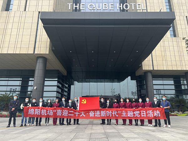 1666750642748709.png 喜迎二十大 服務提質(zhì)量.png